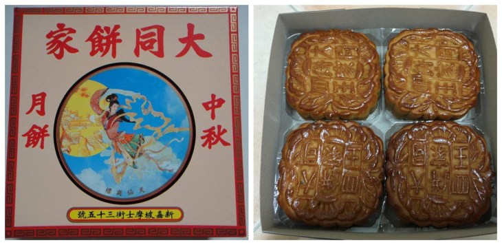 mooncake