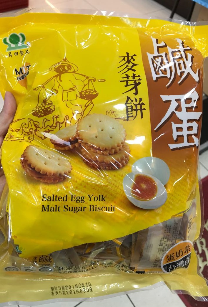 taiwan_yummy_salted_egg_yolk_malt_sugar_biscuits_500g_1526782916_5160d22f