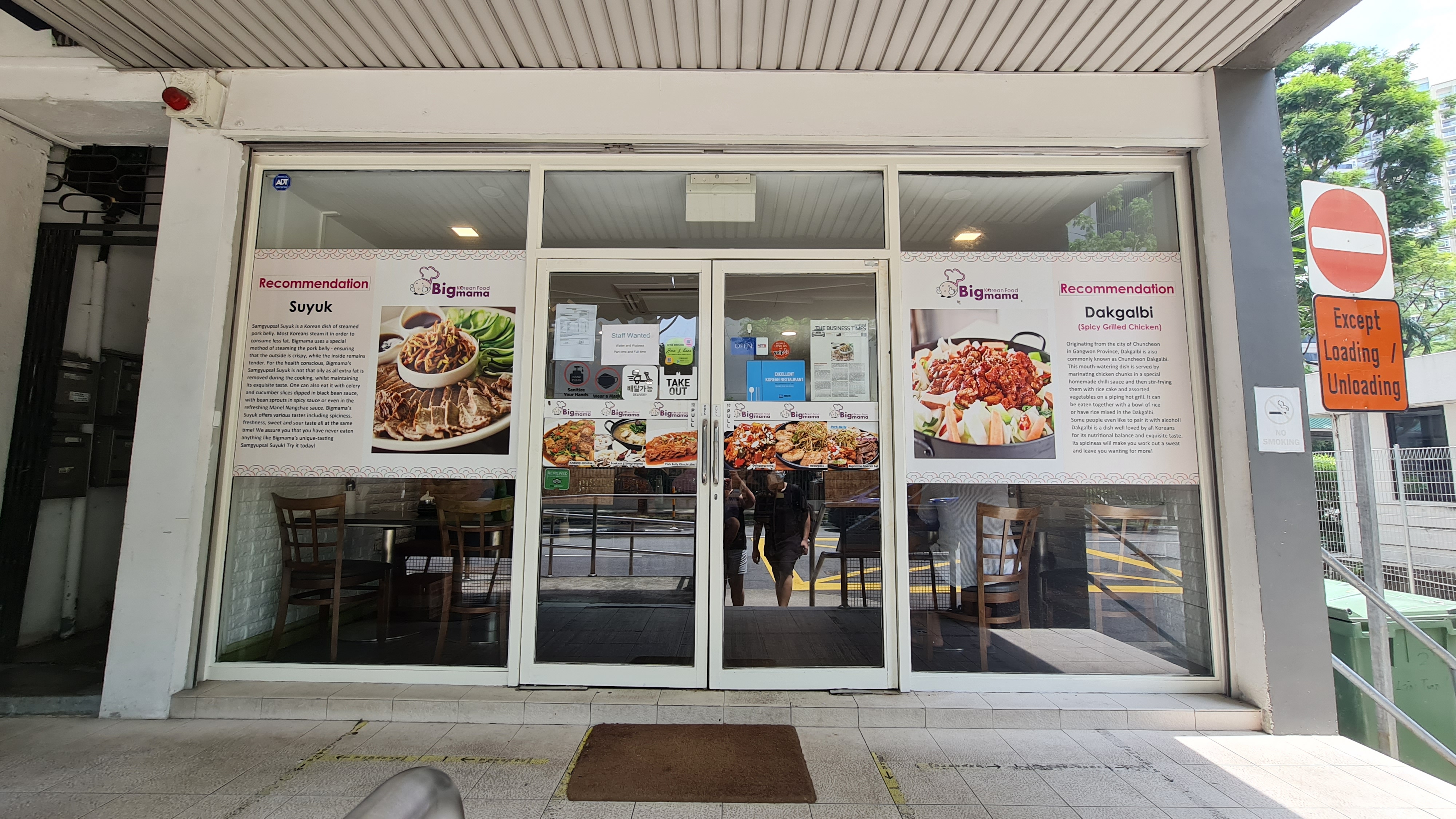 Big Mama Korean Food