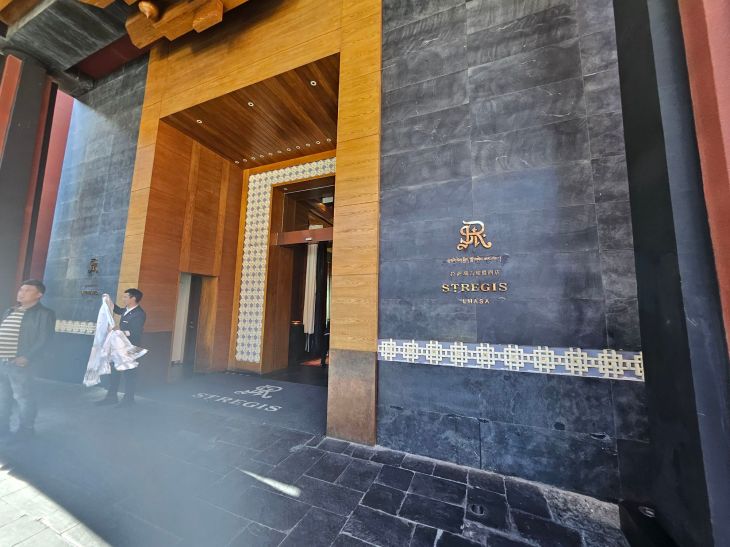 The St. Regis Lhasa Resort